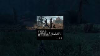 毛根は無いけど友情は残ってるから：DAYS GONE