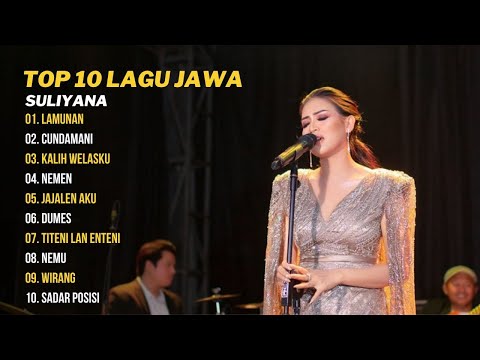 LAMUNAN - SULIYANA | FULL ALBUM TERBARU 2024 [CUNDAMANI, KALIH WELASKU]