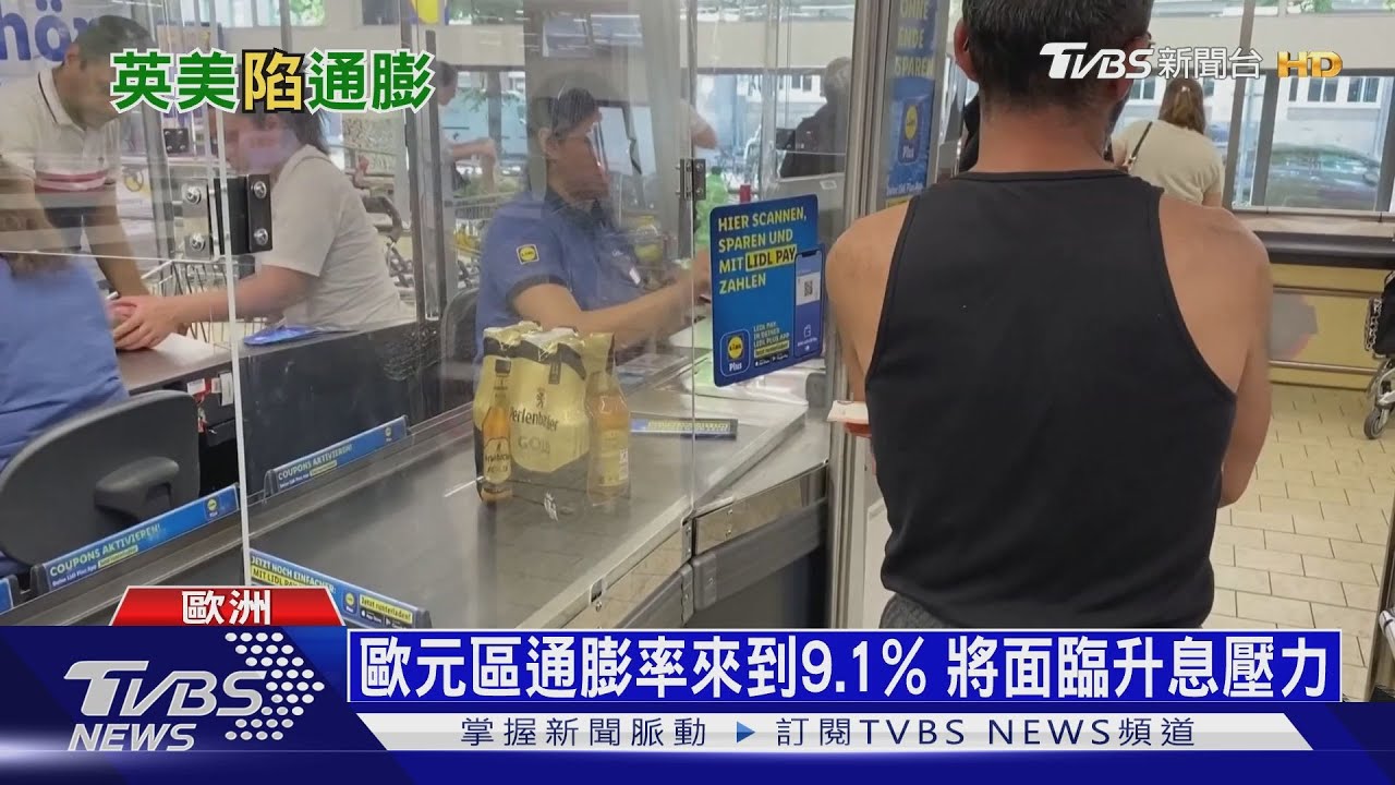 英國通膨惡化退休族喊苦 養老金瞬間不夠花