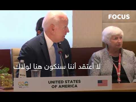 Special appreciation by President Biden to Sheikh Mohammed Bin Zayed president of UAE