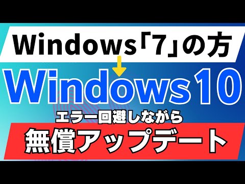 Windows 10: アップデートによりクラッシュが発生する - 8 つの簡単な手順で解決策を導き出す