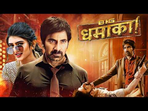 Ravi Teja's BLOCKBUSTER - Big Dhamaka Full Movie [4K] | Sreeleela | South Hindi Dubbed Movie