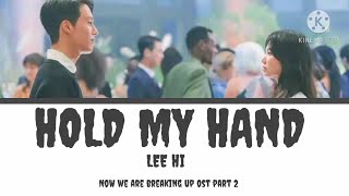 Hold My Hand 내 손을 잡아 - Lee Hi 이하이 | Now We Are Breaking Up 이제 우리는 헤어진다 OST Part 2