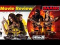 Baang Movie Review In Hindi | baang (2023) | baang kannada movie review | Baang Review | Raghu Dixit