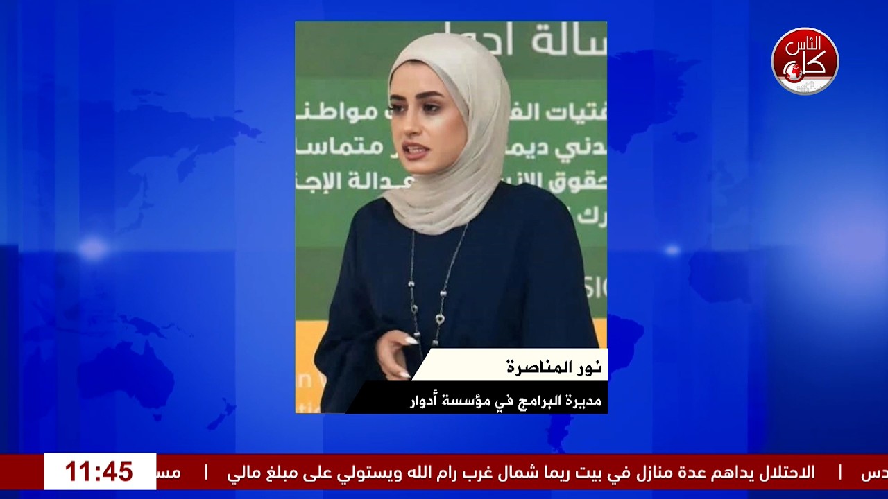 مؤسسة ادوار.. من الاحتياج الى الانتاج، نساء يصنعن فرصهن بأيديهن