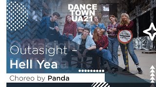 DANCE TOWN UA 21 | Choreo by Anton Makhatilov | Outasight – Hell Yea