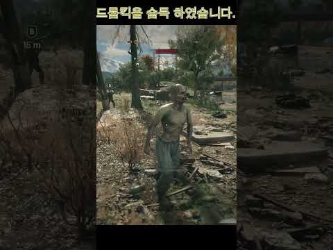 #DYING LIGHT THE BEAST##드롭킥#다잉라이트더비스트#FPS#slowman77#쿼드#Quad