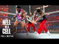 FULL MATCH The New Day Vs The Usos Hell In A Cell Match WWE Hell In A Cell 2017