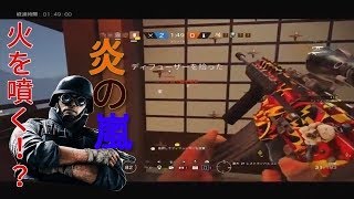【R6S】ランク　テルミットが暴れる🔥