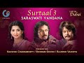 Saraswati Vandana | Surtaal | Bickram Ghosh | Kaushiki Chakraborty | Rajesh Vaidhya