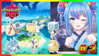 【ポケモン剣盾】ポンコツトレーナーヒサメが水氷パーティ限定でストーリークリア目指す#2【#女性Vtuber】