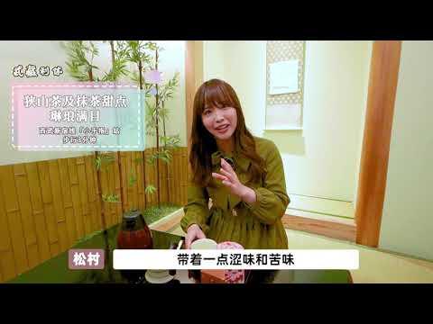 所沢の魅力を紹介（第三弾！所沢の美味しいモノ大集合）