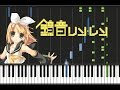 Kagamine Rin - The Lost One's Weeping (ロストワン ...