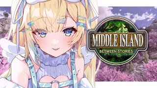 【ARK】#5 今日はチル【ぶいすぽっ！/ 藍沢エマ】