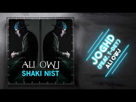 Ali Owj - Joghd (feat. T-Dey) | OFFICIAL TRACK  علی اوج - جغد