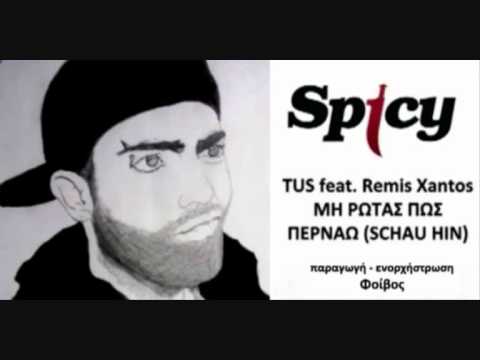 TUS feat. Remis Xantos - ΜΗ ΡΩΤΑΣ ΠΩΣ ΠΕΡΝΑΩ -New song 2011