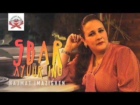Najmat Imazighen - Sbar Ayour Ino (Official Music Video)