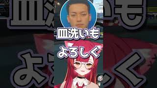 昭和の男すぎるぼどかとkamito 【猫汰つな/ぼどか/kamito/ぶいすぽ/切り抜き】#shorts #ぶいすぽっ #切り抜き #ぶいすぽ切り抜き