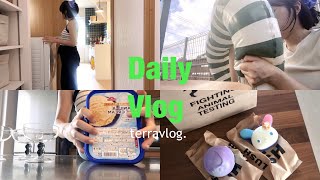 【vlog】6ヶ月妊婦3DAYS/小学生ママ👦🏼👧🏻タスクこなす日常/VSパーク行く🏃‍♀️❤️‍🔥🛍️家ごはん🏡