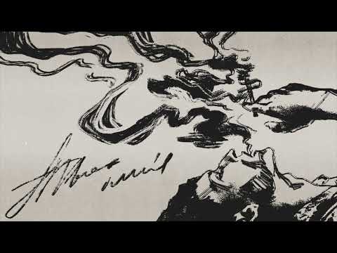 Alexjazz - Твоє ім'я