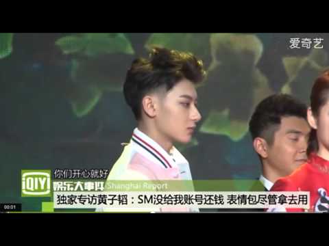 [eng subbed]160108 - Iqiyi Z.Tao Interview