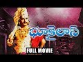 Bhookailas Telugu Full Length Movie NTR ANR SVR Jamuna
