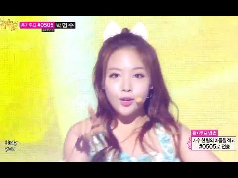 [HOT] Girl's Day - Darling, 걸스데이 - 달링, 1위, Show Music core 20140726