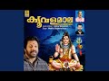 Kalashamaduvam