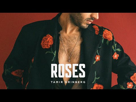 Tamir Grinberg - ROSES - תמיר גרינברג