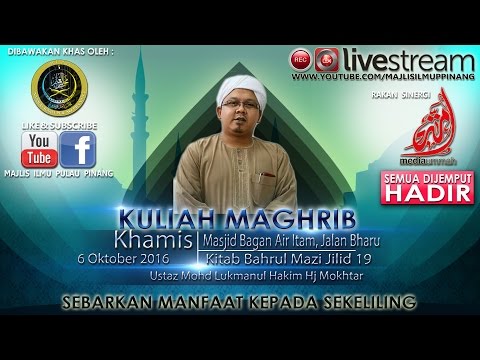 LIVE | 6.10.2016 | BAHRUL MAZI JILID 19- USTAZ MOHD LUKMANUL HAKIM HJ MOKHTAR
