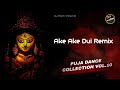 Ake Ake Dui Remix Dj Manik 2023 | Bengali Dj Song 2023 | Dance Mix
