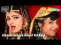Haanji Haan Maaf Karna Waqt Hamara Hai 1993 Ayesha Jhulka Mamta Kulkarni Alka Yagnik