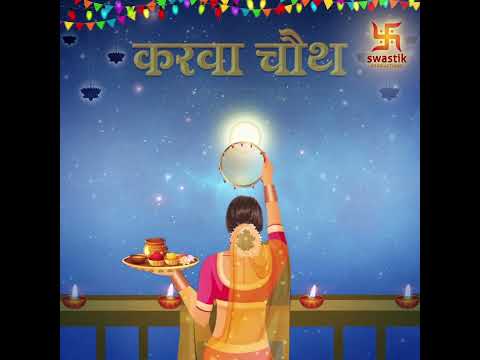 Karwa Chauth Wishes | Swastik Productions India