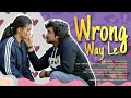 Wrong Way Le - Official Video Song I Prince Joseph ft. Stallon, Sahana Bekkanavar | Gagan Chandru 4K