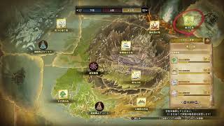 【MHW:I】導きの地