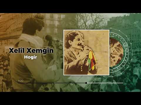 Xelîl Xemgîn - Hogir (Official Audio)