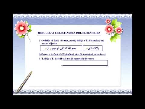 Rregullat e istiadhes dhe besmeles (1) Texhvidi HD