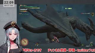 【MHWs】のんびりソロ狩り【VTuber】