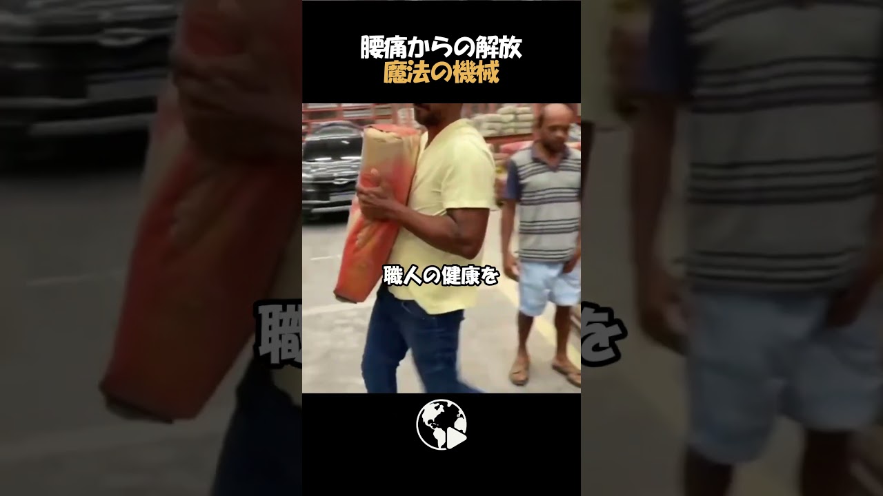 【衝撃】重力が消えた！？魔法の機械が凄すぎる