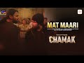 Mat Maari | Chamak | MC Square; Vikram Montrose; Shekhar Astitwa | Latest Release 2023