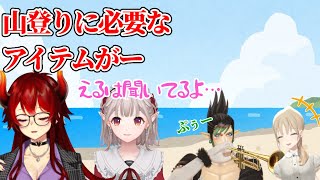 【PEAK】自由人すぎてやりたい放題やっている名前のない組【にじさんじ/花畑チャイカ/シスタークレア/える/ドーラ/切り抜き】
