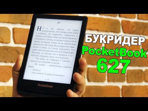Обзор PocketBook 627