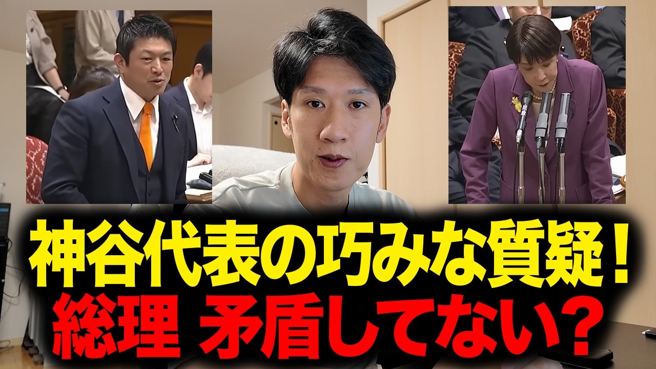 YouTubeサムネイル