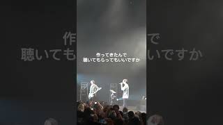 #小田急線ワタリドリ 🚃　#Alexandros  #butwaittour #相模大野駅 #発着音 #アレキサンドロス #ワタリドリ