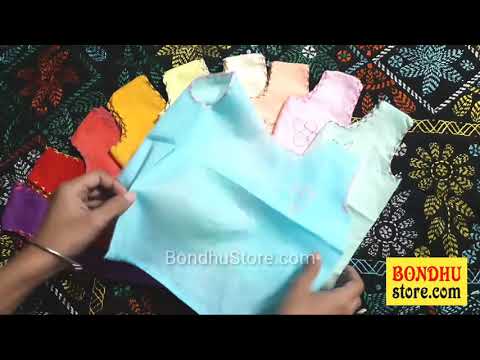 Kids 0+ Nima। Bondhu Store