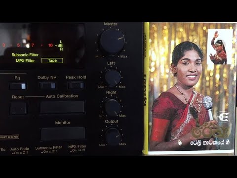 Wasanthaye Mal Samaye