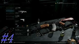 #4【CoD:MW】FPSプレイヤーなら大体知っている銃！Neko3のMW β実況【AK-47】