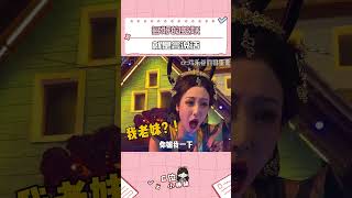 [問卦] 館長下次會安排天津歡樂谷嗎？