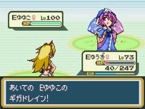 Touhoumon Lunatic Walkthrough Part 70 - Rival Battle 7