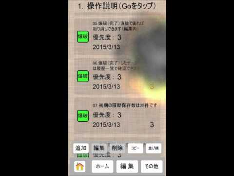 ExplosiveToDo Trial Version Video